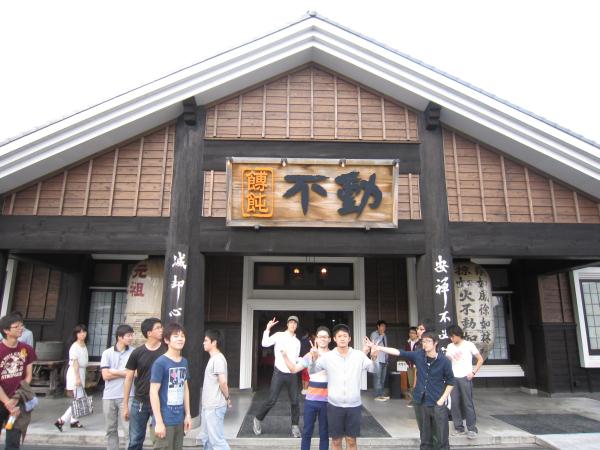 車山山頂