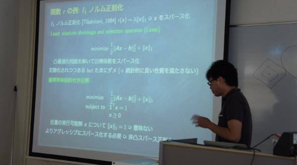 発表1