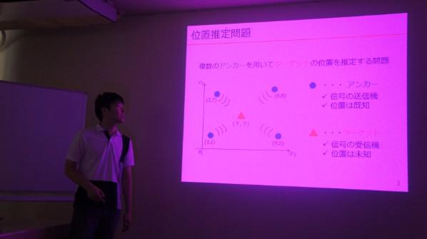 発表2