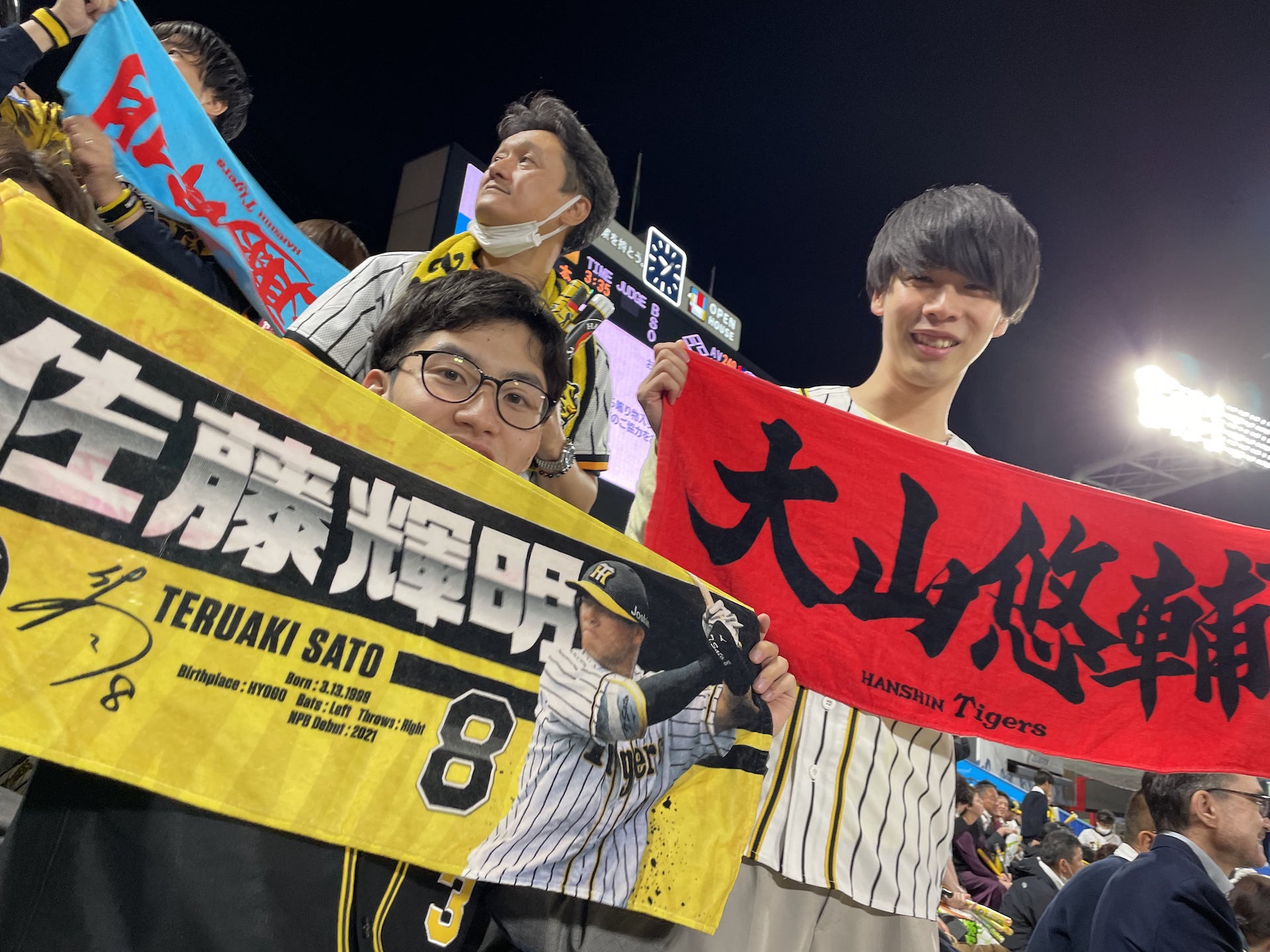 延長戦